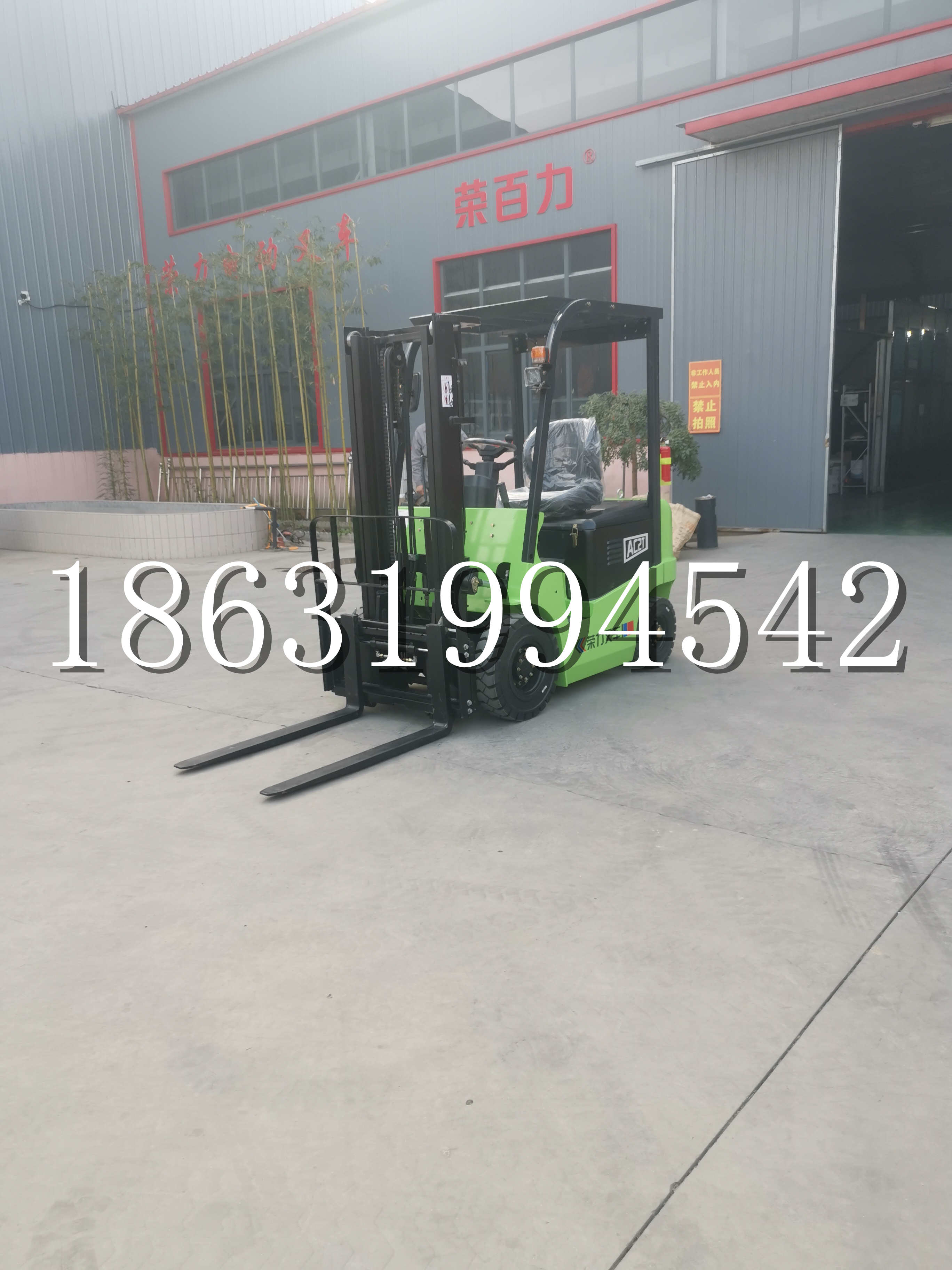 荷塘区优程2.5吨站驾式全电动液压搬运车3吨电动叉车锂电池托盘铲车地牛